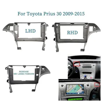 10 Toyota Prius 30 2009-2015 Uchun Inch Avtomobil Ramka Korxona Adapter Android Radio Dash Fitting Panel Kit