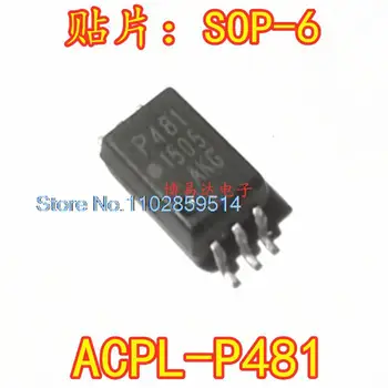 10dona / LOT ACPL-P481-500E ACPL-P481 P481SOP6