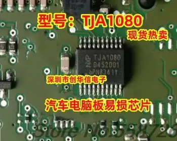 1dona Tja1080a/2/T TJA1080 80a / 2 / T SSOP20 avtomobil kompyuter platalari mo'rt chips