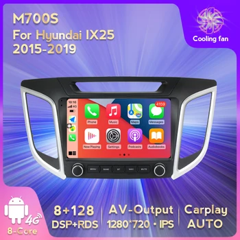 2 din Android 11 avtomobil Radio Multimedia Player Hyundai IX25 Creta uchun GPS navigatsiya 2015-2019 8GB RAM 128GB ROM 2din Video Player