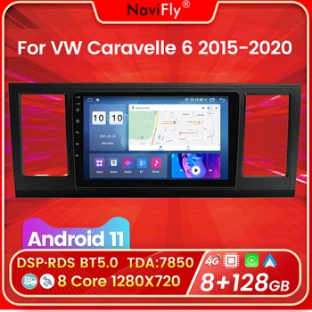 4G LTE DSP Android 12 avtomobil Multimedia pleyeri Vv Volksvagen Caravelle uchun 6 T6.1 T6 2015 - 2020 navigatsiya GPS avtomatik Radio Stereo