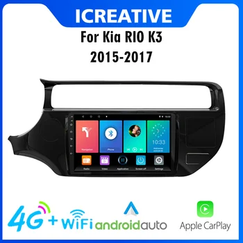 4kia RIO K3 uchun g Carplay 2015 2016 2017 2 Din 9 inch Android 2 Din avtomobil Multimedia futbolchi navigatsiya GPS simsiz Bosh birligi Stereo