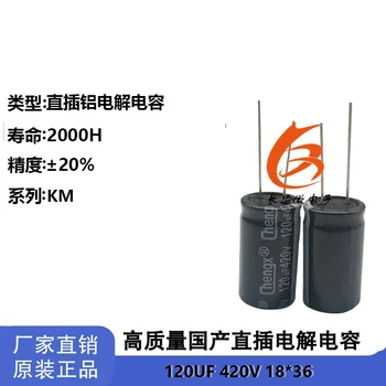 50dona / LOT 120uf 420V 18x30 plagini alyuminiy elektrolitik capacitor