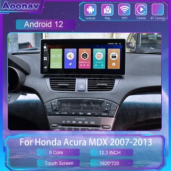 Android 12 Honda Acura MDX uchun avtomobil Radio 2007 2008 2009 2010 2011 2012 2013 Stereo qabul Multimedia GPS navigatsiya Carplay
