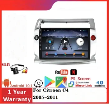 Android10 8core 4 + 64g avtomobil DVD radio Stereo Video pleer Citroen C4 2005-2011 uchun GPS navigatsiya 4G BT Carplay
