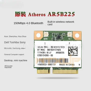 Asl Atheros AR5B225 MINI PCIE o'rnatilgan simsiz tarmoq kartasi 150m simsiz 4.0 Bluetooth
