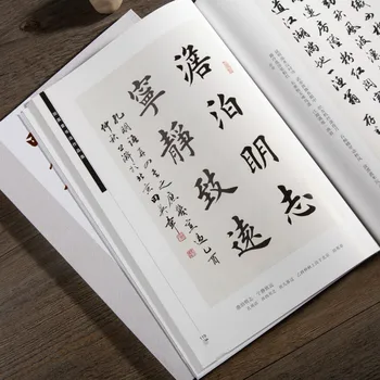 Boshlanuvchilar Caderno uchun Tian Yingzhang Brush kalligrafiya Copybook kitob Ou uslubi muntazam skript kalligrafiya Brush Copybook amaliyot