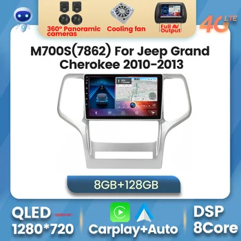 Carplay 2 DIN 8 Core Android 11 Jeep Grand Cherokee VK 2 uchun 2010 - 2013 avtomobil Radio Multimedia Video Player navigatsiya Stereo GPS