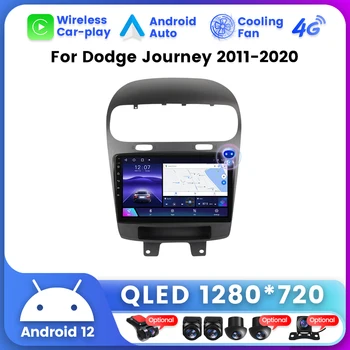 Dodge Journey JC 2011 - 2020 avtomobil GPS navigatsiya Radio Stereo Multimedia pleer No 2 Din DVD Carplay AUTO uchun UIS7862 Qled ekrani