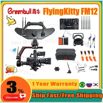 Greenbull FlyingKitty Cable Cam FM12 kabel tortishish tizimi 12kg yuk DJI Rs2 MX Adapater Dslr kamera masofadan boshqarish pulti bilan