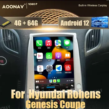 HYUNDAI ROHENS COUPE uchun 10,4 dyuymli avtomobil Radio Bosh birligi 2005-2012 GPS navigatsiya Multimedia Stereo pleer Auto Carplay Android12
