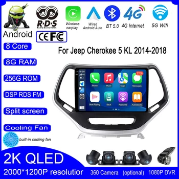 Jeep Cherokee uchun DSP Android 13 5 kl 2014 - 2018 avtomobil video GPS Radio Autoradio Stereo Multimedia Carplay navigatsiya simsiz