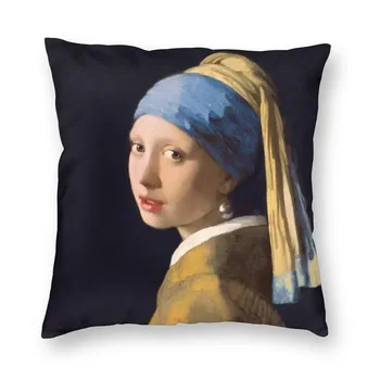 Johannes Vermeer qiz Marvarid sirg'asi bilan yostiq sumkasi uy dekorasi kvadrat yostiq qopqog'i yashash xonasi uchun 40x40 yostiq qopqog'i