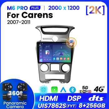 Kia Carens uchun NaviFly M6 Pro Plus avtomobil aqlli tizimi 2007-2011 Android 12 9