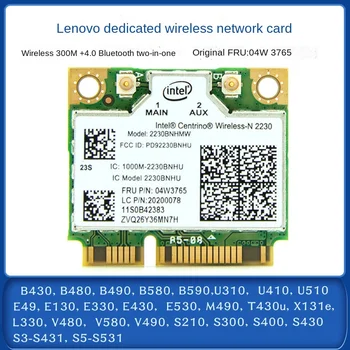 Lenovo S400 B480 Y410 V480 E430 M490 N2230 Simsiz Tarmoq Kartasi Uchun Mos 4.0 Bluetooth