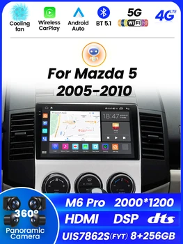 Mazda uchun HDMI DTS avtomobil GPS navigatsiya 5 Mazda5 2005-2010 avtomobil radio Multimedia 2k ekran Android dinamik Carplay 36eq DSP