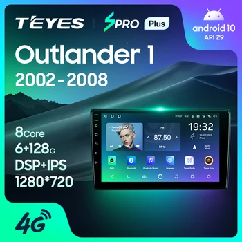 Mitsubishi Outlander uchun TEYES SPRO Plus 1 2002 - 2008 avtomobil Radio Multimedia Video Player navigatsiya GPS Android 10 No 2din 2 din dvd