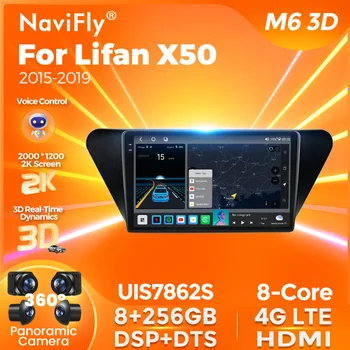 Navifly 8 Core DSP 2 din Android avtomobil radiosi Multimedia Video pleer uchun Lifan X50 2015-2019 GPS navigatsiyasi 4G LTE