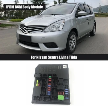Nissan Sentra Livina Tiida uchun 1 dona avtomobil IPDM BCM tana moduli sug'urta qutisi 284b7ed03a 284b7-ED03A
