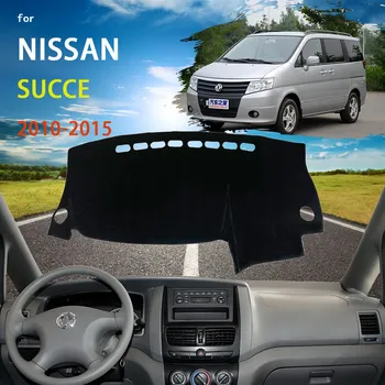 Nissan Succe Yumsun ZNA Succe uchun Dashboard Cover Dash Mat 2010~2015 Pad soyabon yostiq Quyosh soyabon soyabon gilam Aksessuarlar 2011