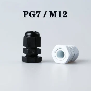 Pg7 plastik qo'shma kabel bezi 1pc yuqori sifatli IP68 3-6, 5 mm suv o'tkazmaydigan neylon kabel bezi suv o'tkazmaydigan qistirmali simi yengi bilan