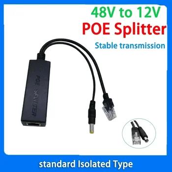Poe Splitter 48V dan 12V gacha CCTV kamera ulagichlari IP NVR tizimi uchun Adapter kabeli injektor quvvat manbai