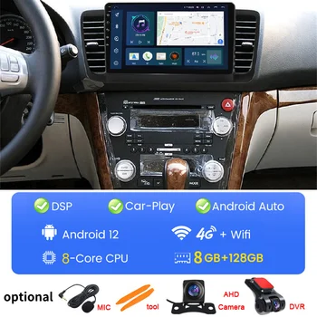 Subaru Outback uchun 3 Legacy 4 2003 - 2009 avtomobil Radio Multimedia Video Player navigatsiya GPS Android No 2din 2 Din Dvd Carplay BT