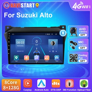 Suzuki Alto uchun NAVISTART Android 10 avtomobil Multimedia pleyeri 2009 2010 - 2015 2016 Carplay 4G BT navigatsiya GPS RDS DSP 2 Din