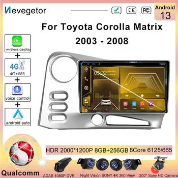 Toyota Corolla Matrix uchun Android13 Qualcomm Snapdragon Bosh birligi 2003-2008 avtomobil Video Multimedia pleer GPS navigatsiya No 2din