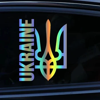 Ukraina Трезубец, Тризуб Mashina Sticker Suv Vinil Decal Avtomobil Aksessuarlari Dekor Pegatinas Coche Pul 