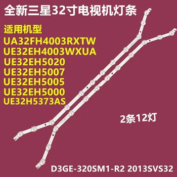 Un5fh5203g Un32fh5203 12LEDS UN32H5201 D3GE-320SM1-R2 uchun 1kit LED yoritgichi