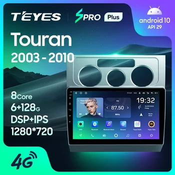 Volksvagen Touran uchun TEYES SPRO Plus 1 2003-2010 avtomobil Radio Multimedia Video Player navigatsiya GPS Android 10 No 2din 2 din dvd